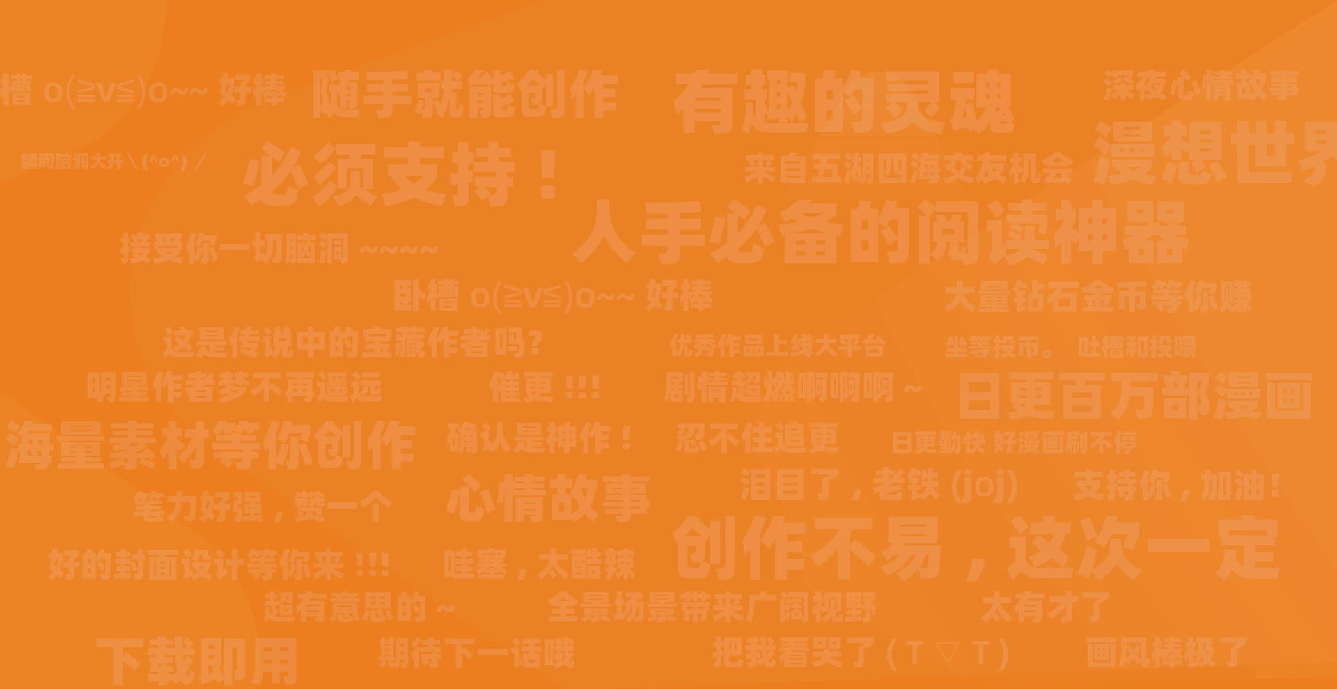漫蛙