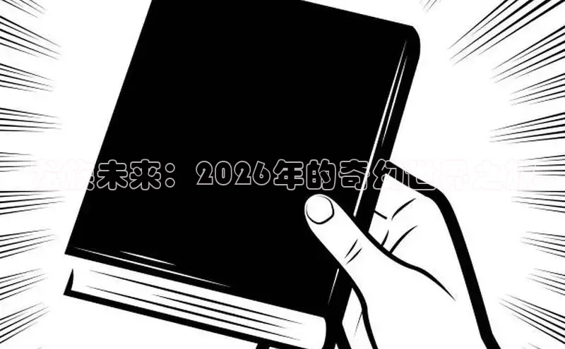 漫蛙动漫(网页入口)manwa官网版免费版