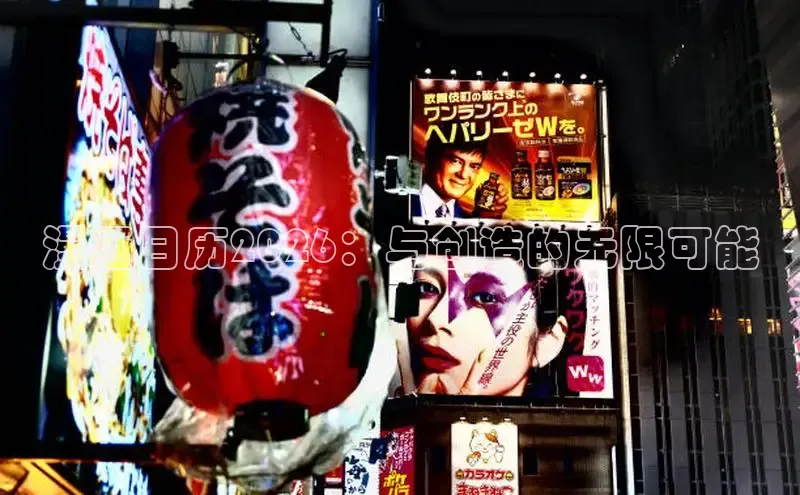 漫蛙动漫(网页入口)manwa官网版免费版