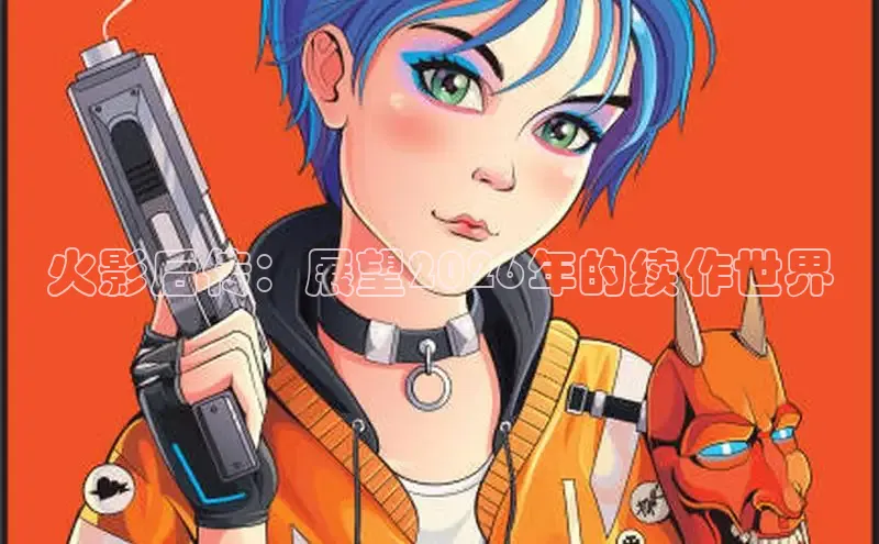 漫蛙网页版