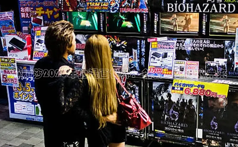 漫蛙动漫(网页入口)manwa官网版免费版