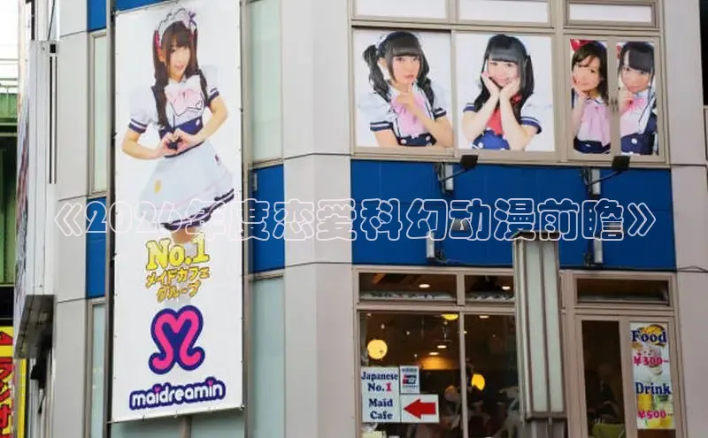 漫蛙